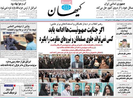 تیتر روزنامه ها،روزنامه های سیاسی و اقتصادی تیتر روزنامه ها،روزنامه های سیاسی و اقتصادی