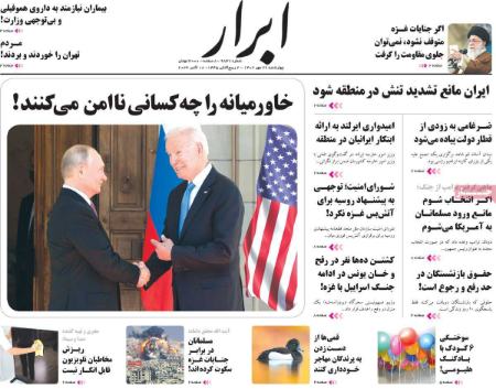 تیتر روزنامه ها،روزنامه های سیاسی و اقتصادی تیتر روزنامه ها،روزنامه های سیاسی و اقتصادی