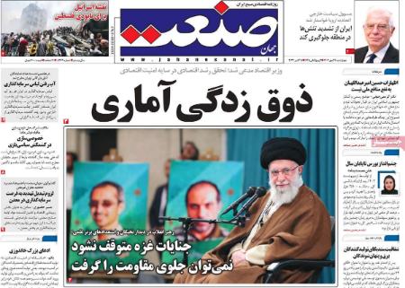 تیتر روزنامه ها،روزنامه های سیاسی و اقتصادی تیتر روزنامه ها،روزنامه های سیاسی و اقتصادی