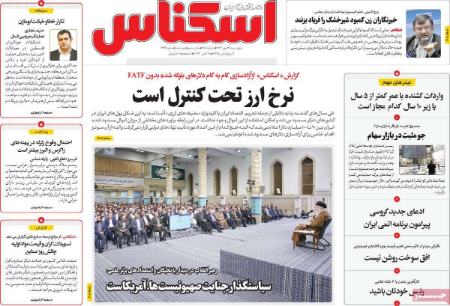 تیتر روزنامه ها،روزنامه های سیاسی و اقتصادی تیتر روزنامه ها،روزنامه های سیاسی و اقتصادی