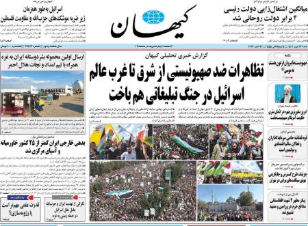 تیتر روزنامه ها،روزنامه های سیاسی و اقتصادی تیتر روزنامه ها،روزنامه های سیاسی و اقتصادی