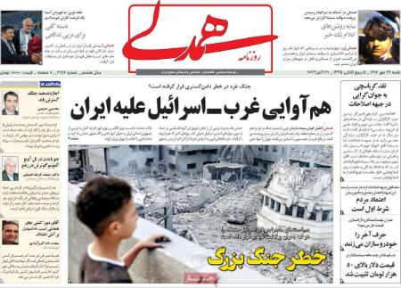 تیتر روزنامه ها،روزنامه های سیاسی و اقتصادی تیتر روزنامه ها،روزنامه های سیاسی و اقتصادی