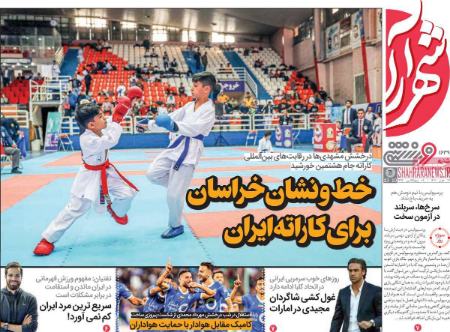 تیتر روزنامه ها،روزنامه های ورزشی تیتر روزنامه ها،روزنامه های ورزشی