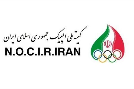کمیته ملی المپیک،اخبار ورزشی،خبرهای ورزشی کمیته ملی المپیک،اخبار ورزشی،خبرهای ورزشی