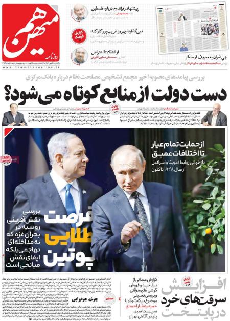 تیتر روزنامه ها،روزنامه های سیاسی و اقتصادی تیتر روزنامه ها،روزنامه های سیاسی و اقتصادی