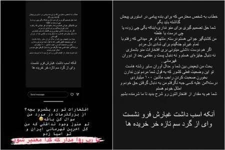 تیمملی فوتبال ایران ،اخبارورزشی ،خبرهای ورزشی تیمملی فوتبال ایران ,اخبار ورزشی ,خبرهای ورزشی