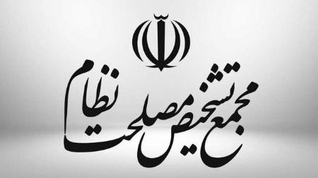 لایحه حمایت از خانواده از طریق ترویج فرهنگ عفاف و حجاب ,اخبارسیاسی ,خبرهای سیاسی  