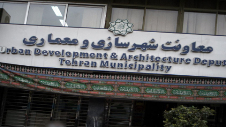 درآمدهای شهرداری ،اخباراجتماعی ،خبرهای اجتماعی درآمدهای شهرداری ,اخبار اجتماعی ,خبرهای اجتماعی