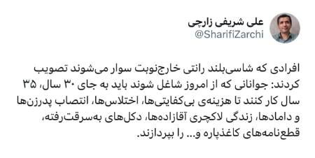 مصوبه افزایش سن بازنشستگی،اخبارسیاسی ،خبرهای سیاسی مصوبه افزایش سن بازنشستگی,اخبارسیاسی ,خبرهای سیاسی