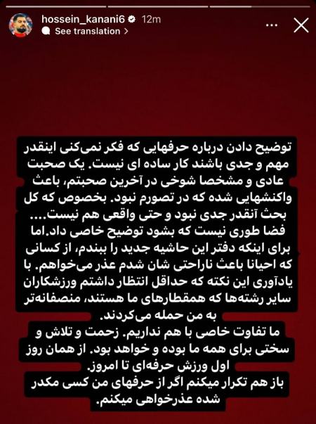 کنعانی زادگان،اخبار ورزشی،خبرهای ورزشی کنعانی زادگان،اخبار ورزشی،خبرهای ورزشی