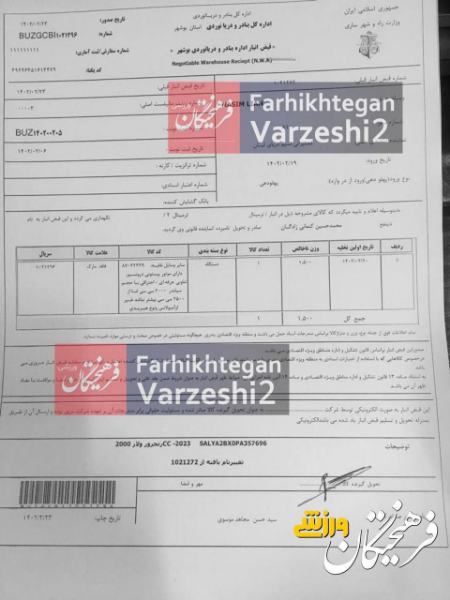 کنعانی زادگان،اخبار ورزشی،خبرهای ورزشی