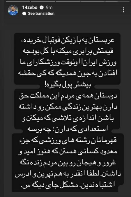 نیک نفس،اخبار ورزشی،خبرهای ورزشی نیک نفس،اخبار ورزشی،خبرهای ورزشی