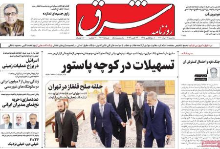 تیتر روزنامه ها،روزنامه های سیاسی و اقتصادی تیتر روزنامه ها،روزنامه های سیاسی و اقتصادی