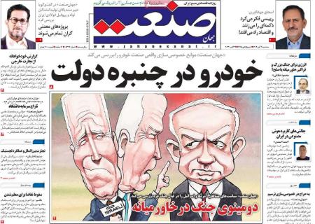 تیتر روزنامه ها،روزنامه های سیاسی و اقتصادی تیتر روزنامه ها،روزنامه های سیاسی و اقتصادی
