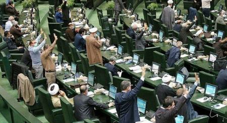 مجلس یازدهم،اخبار سیاسی،خبرهای سیاسی مجلس یازدهم،اخبار سیاسی،خبرهای سیاسی