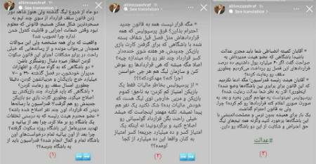باشگاه پرسپولیس،اخبار ورزشی،خبرهای ورزشی باشگاه پرسپولیس،اخبار ورزشی،خبرهای ورزشی