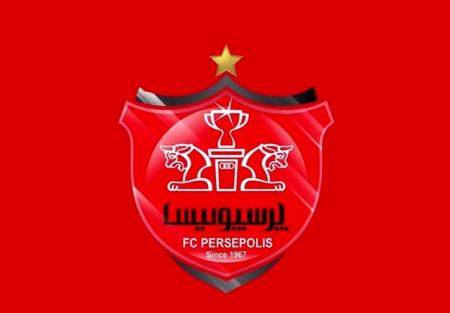 باشگاه پرسپولیس،اخبار ورزشی،خبرهای ورزشی