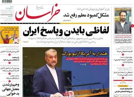 تیتر روزنامه ها،روزنامه های سیاسی و اقتصادی تیتر روزنامه ها،روزنامه های سیاسی و اقتصادی