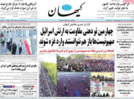 تیتر روزنامه ها،روزنامه های سیاسی و اقتصادی تیتر روزنامه ها،روزنامه های سیاسی و اقتصادی