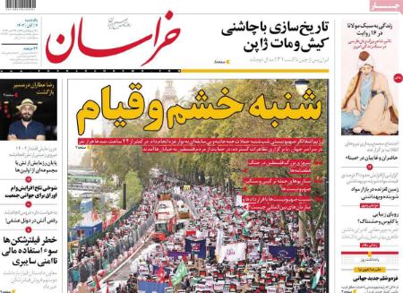تیتر روزنامه ها،روزنامه های سیاسی و اقتصادی تیتر روزنامه ها،روزنامه های سیاسی و اقتصادی