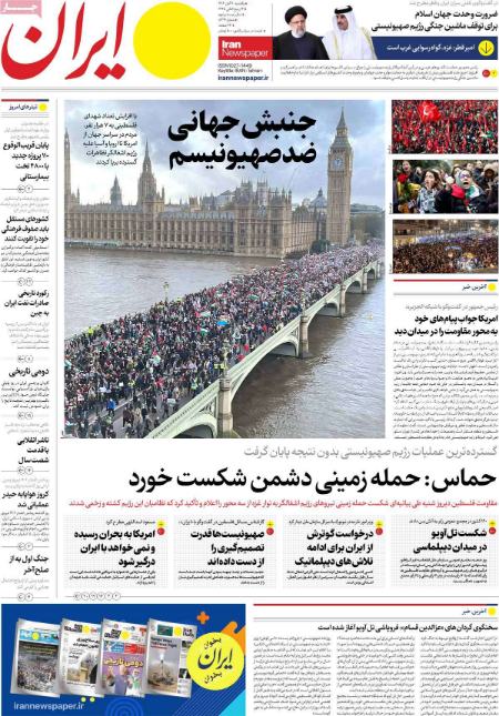 تیتر روزنامه ها،روزنامه های سیاسی و اقتصادی تیتر روزنامه ها،روزنامه های سیاسی و اقتصادی