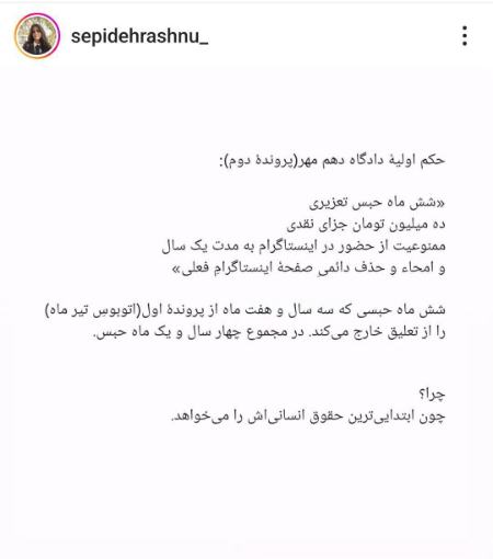 سپیده رشنو،اخبار سیاسی،خبرهای سیاسی سپیده رشنو،اخبار سیاسی،خبرهای سیاسی