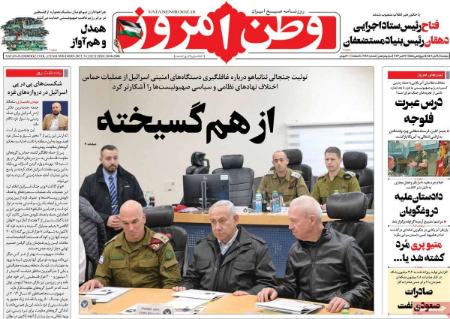 تیتر روزنامه ها،روزنامه های سیاسی و اقتصادی تیتر روزنامه ها،روزنامه های سیاسی و اقتصادی