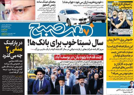 تیتر روزنامه ها،روزنامه های سیاسی و اقتصادی تیتر روزنامه ها،روزنامه های سیاسی و اقتصادی