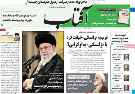 تیتر روزنامه ها،روزنامه های سیاسی و اقتصادی تیتر روزنامه ها،روزنامه های سیاسی و اقتصادی