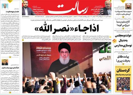 تیتر روزنامه ها،روزنامه های سیاسی و اقتصادی تیتر روزنامه ها،روزنامه های سیاسی و اقتصادی