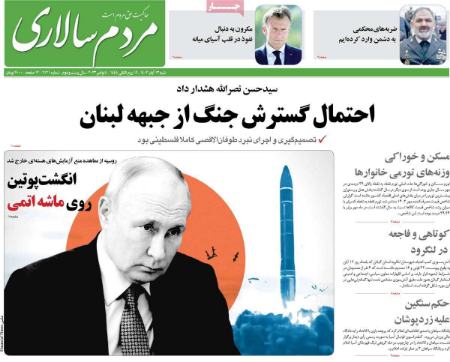 تیتر روزنامه ها،روزنامه های سیاسی و اقتصادی تیتر روزنامه ها،روزنامه های سیاسی و اقتصادی