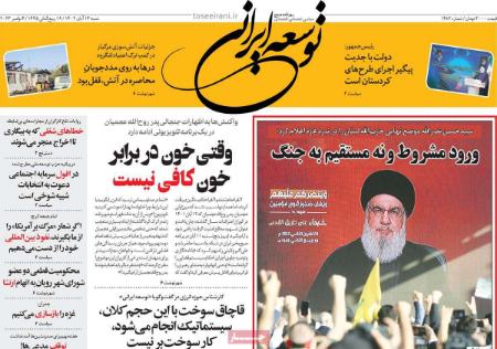 تیتر روزنامه ها،روزنامه های سیاسی و اقتصادی تیتر روزنامه ها،روزنامه های سیاسی و اقتصادی