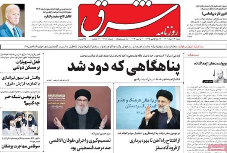 تیتر روزنامه ها،روزنامه های سیاسی و اقتصادی تیتر روزنامه ها،روزنامه های سیاسی و اقتصادی
