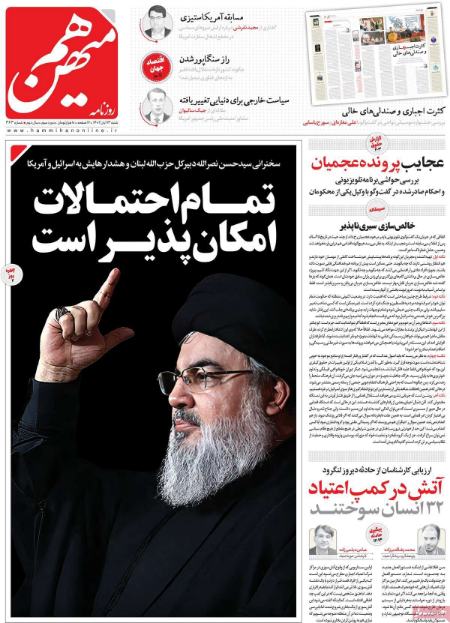 تیتر روزنامه ها،روزنامه های سیاسی و اقتصادی تیتر روزنامه ها،روزنامه های سیاسی و اقتصادی