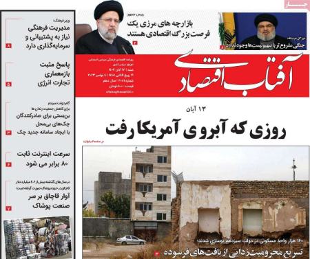 تیتر روزنامه ها،روزنامه های سیاسی و اقتصادی تیتر روزنامه ها،روزنامه های سیاسی و اقتصادی