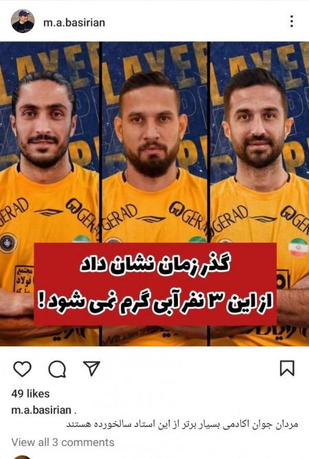 نیلسون جونیور،اخبار ورزشی،خبرهای ورزشی