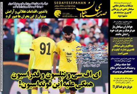 نیلسون جونیور،اخبار ورزشی،خبرهای ورزشی