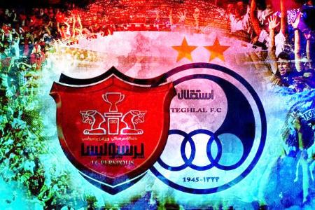 استقلال و پرسپولیس،اخبار ورزشی،خبرهای ورزشی استقلال و پرسپولیس،اخبار ورزشی،خبرهای ورزشی