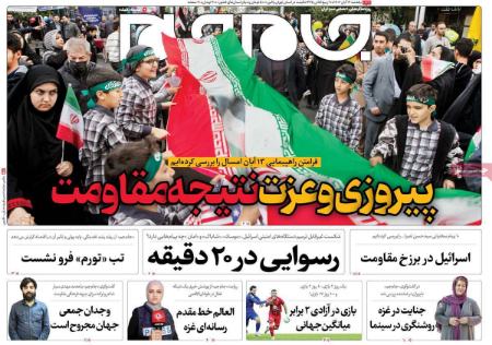 تیتر روزنامه ها،روزنامه های سیاسی و اقتصادی تیتر روزنامه ها،روزنامه های سیاسی و اقتصادی