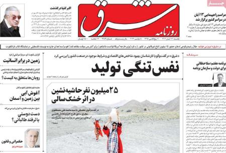 تیتر روزنامه ها،روزنامه های سیاسی و اقتصادی تیتر روزنامه ها،روزنامه های سیاسی و اقتصادی