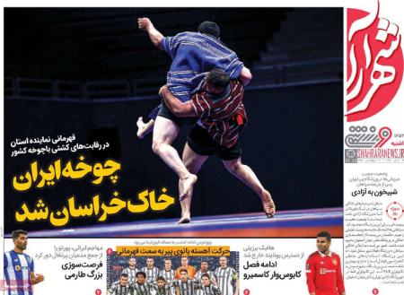 تیتر روزنامه،روزنامه های ورزشی تیتر روزنامه،روزنامه های ورزشی