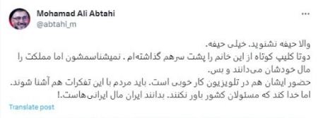 منصوره معصومی اصل،اخبار سیاسی،خبرهای سیاسی منصوره معصومی اصل،اخبار سیاسی،خبرهای سیاسی