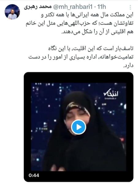 منصوره معصومی اصل،اخبار سیاسی،خبرهای سیاسی منصوره معصومی اصل،اخبار سیاسی،خبرهای سیاسی