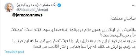 منصوره معصومی اصل،اخبار سیاسی،خبرهای سیاسی منصوره معصومی اصل،اخبار سیاسی،خبرهای سیاسی
