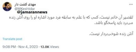 منصوره معصومی اصل،اخبار سیاسی،خبرهای سیاسی منصوره معصومی اصل،اخبار سیاسی،خبرهای سیاسی