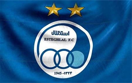 باشگاه استقلال،اخبار ورزشی،خبرهای ورزشی باشگاه استقلال،اخبار ورزشی،خبرهای ورزشی