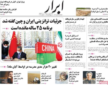 تیتر روزنامه ها،روزنامه های سیاسی و اقتصادی تیتر روزنامه ها،روزنامه های سیاسی و اقتصادی