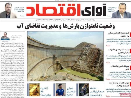 تیتر روزنامه ها،روزنامه های سیاسی و اقتصادی تیتر روزنامه ها،روزنامه های سیاسی و اقتصادی