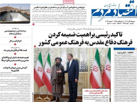 تیتر روزنامه ها،روزنامه های سیاسی و اقتصادی تیتر روزنامه ها،روزنامه های سیاسی و اقتصادی