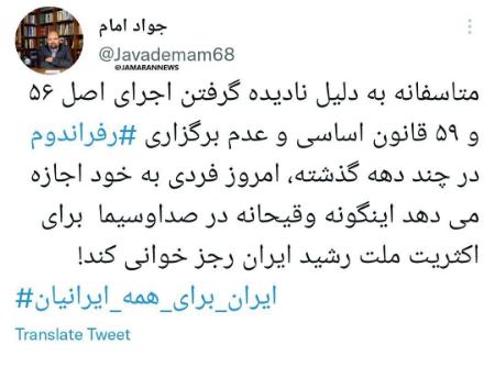 منصوره معصومی اصل،اخبار سیاسی،خبرهای سیاسی